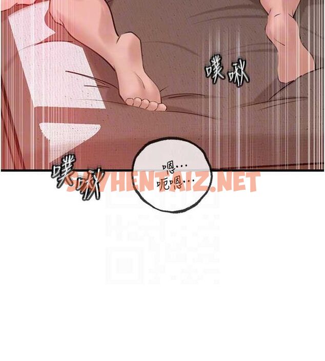 查看漫画岳母為何那樣 - 第33話-被情慾支配的禁忌關係 - www.tymanga.com中的2840496图片