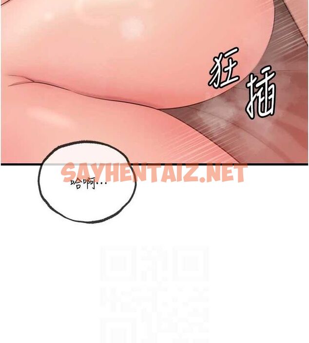 查看漫画岳母為何那樣 - 第33話-被情慾支配的禁忌關係 - www.tymanga.com中的2840498图片