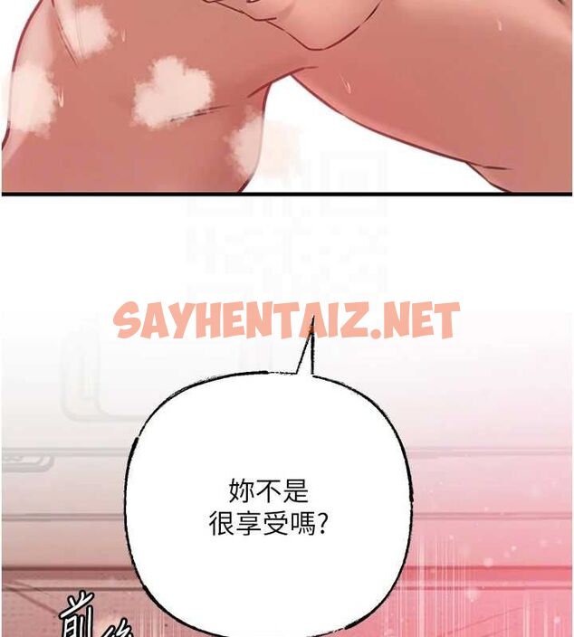 查看漫画岳母為何那樣 - 第33話-被情慾支配的禁忌關係 - www.tymanga.com中的2840506图片
