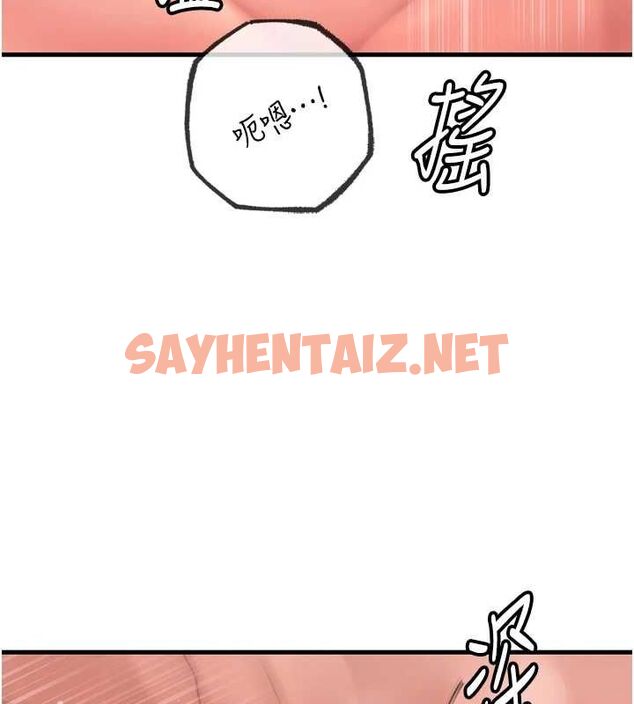 查看漫画岳母為何那樣 - 第33話-被情慾支配的禁忌關係 - www.tymanga.com中的2840509图片