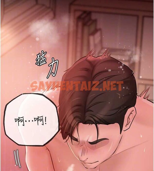 查看漫画岳母為何那樣 - 第33話-被情慾支配的禁忌關係 - www.tymanga.com中的2840511图片
