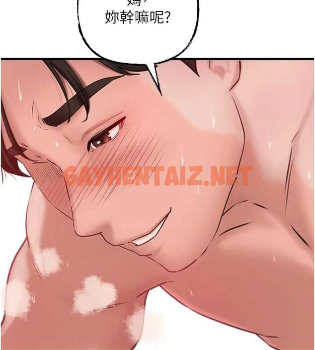 查看漫画岳母為何那樣 - 第34話-為了復仇我不能心軟 - www.tymanga.com中的2872413图片
