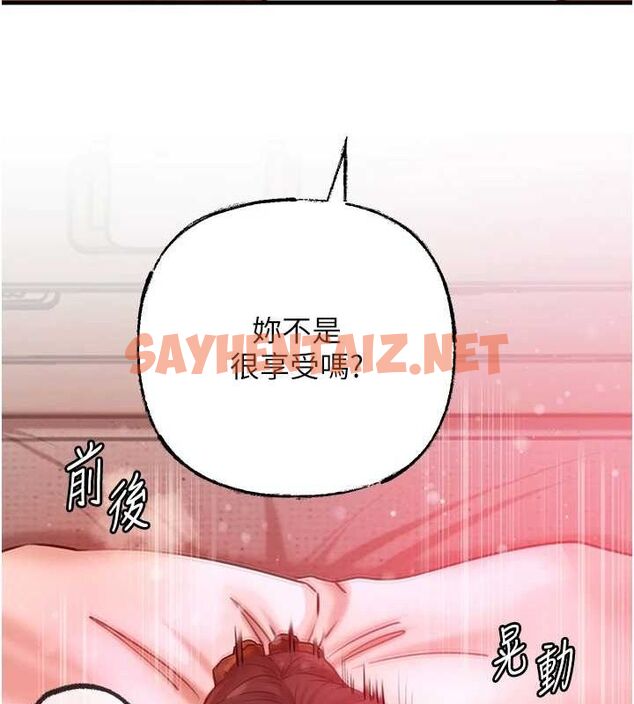 查看漫画岳母為何那樣 - 第34話-為了復仇我不能心軟 - www.tymanga.com中的2872414图片