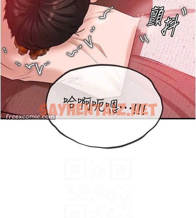 查看漫画岳母為何那樣 - 第34話-為了復仇我不能心軟 - www.tymanga.com中的2872421图片