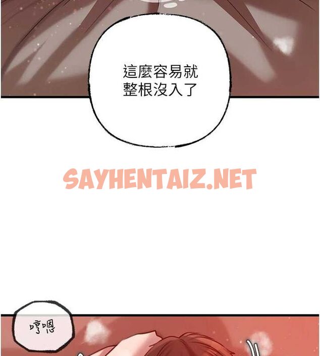 查看漫画岳母為何那樣 - 第34話-為了復仇我不能心軟 - www.tymanga.com中的2872424图片