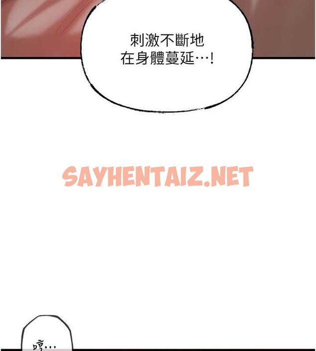 查看漫画岳母為何那樣 - 第34話-為了復仇我不能心軟 - www.tymanga.com中的2872436图片