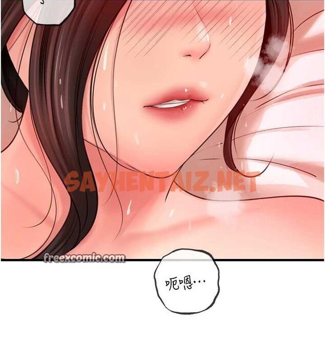 查看漫画岳母為何那樣 - 第34話-為了復仇我不能心軟 - www.tymanga.com中的2872437图片