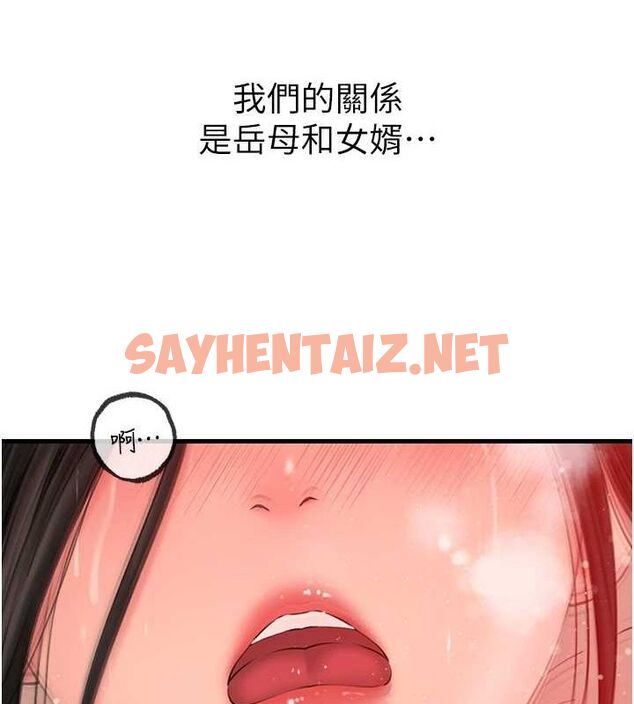 查看漫画岳母為何那樣 - 第34話-為了復仇我不能心軟 - www.tymanga.com中的2872438图片
