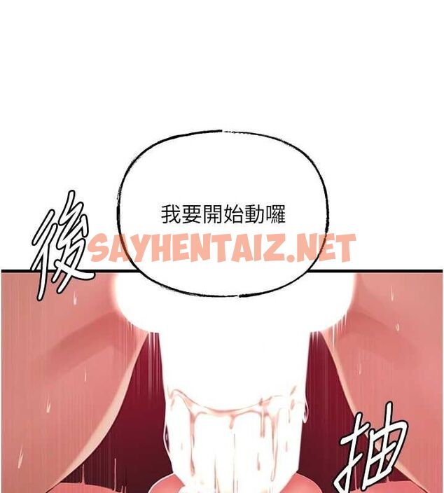 查看漫画岳母為何那樣 - 第34話-為了復仇我不能心軟 - www.tymanga.com中的2872446图片