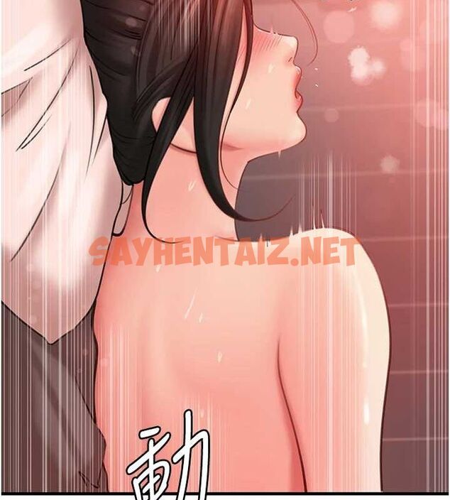 查看漫画岳母為何那樣 - 第34話-為了復仇我不能心軟 - www.tymanga.com中的2872451图片