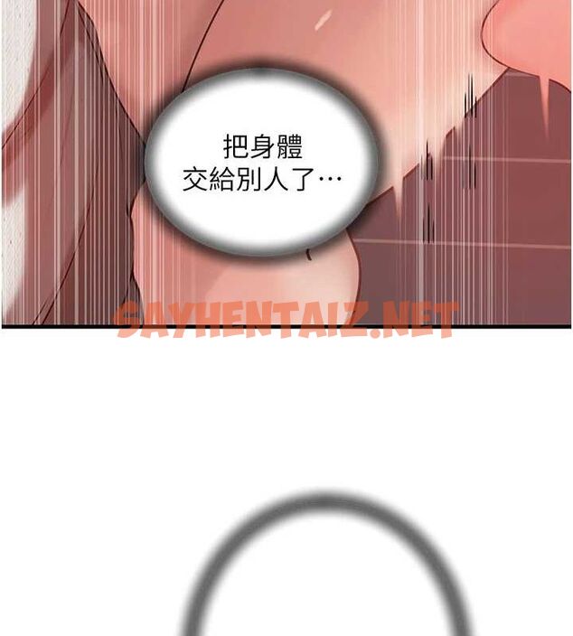 查看漫画岳母為何那樣 - 第34話-為了復仇我不能心軟 - www.tymanga.com中的2872457图片