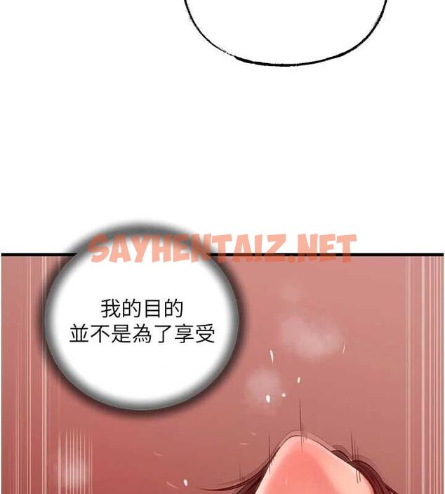 查看漫画岳母為何那樣 - 第34話-為了復仇我不能心軟 - www.tymanga.com中的2872461图片