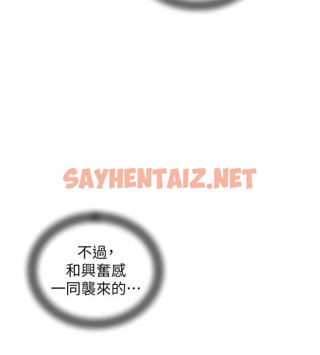 查看漫画岳母為何那樣 - 第34話-為了復仇我不能心軟 - www.tymanga.com中的2872464图片