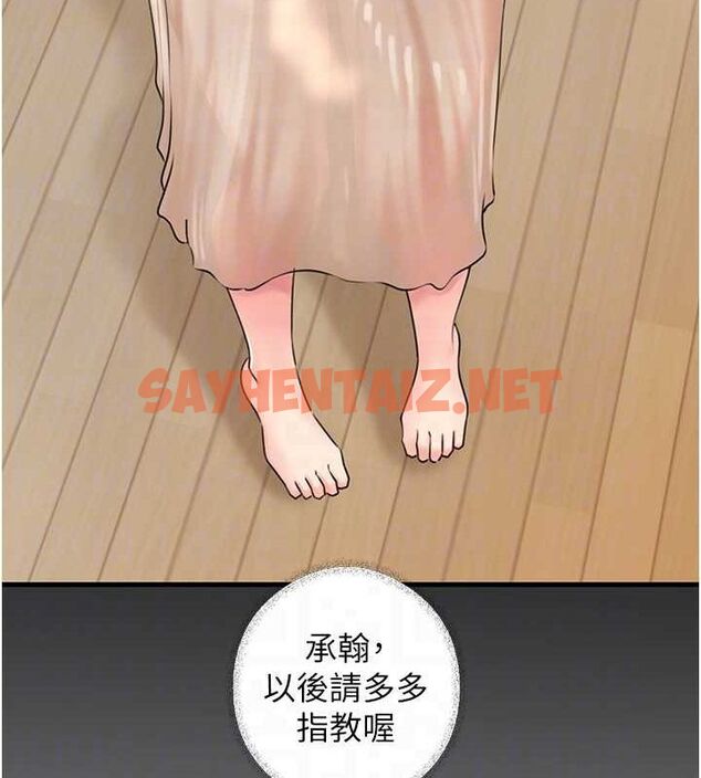 查看漫画岳母為何那樣 - 第34話-為了復仇我不能心軟 - www.tymanga.com中的2872476图片