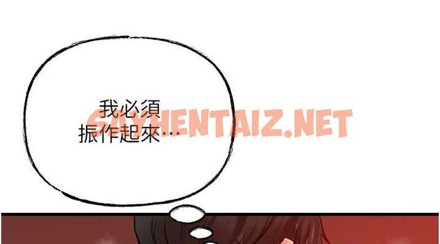 查看漫画岳母為何那樣 - 第34話-為了復仇我不能心軟 - www.tymanga.com中的2872481图片