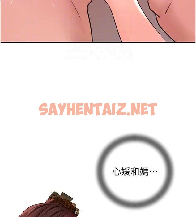 查看漫画岳母為何那樣 - 第34話-為了復仇我不能心軟 - www.tymanga.com中的2872483图片