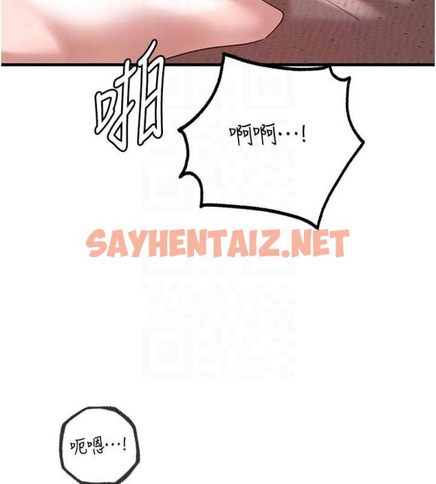 查看漫画岳母為何那樣 - 第34話-為了復仇我不能心軟 - www.tymanga.com中的2872494图片