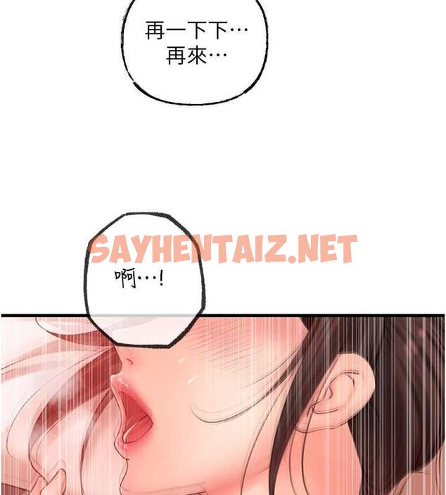 查看漫画岳母為何那樣 - 第34話-為了復仇我不能心軟 - www.tymanga.com中的2872503图片