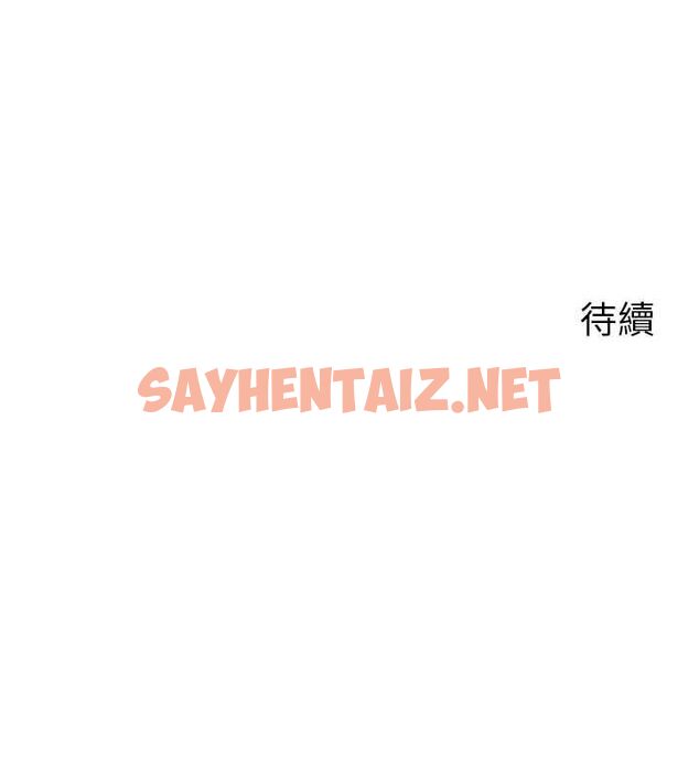 查看漫画岳母為何那樣 - 第34話-為了復仇我不能心軟 - www.tymanga.com中的2872509图片
