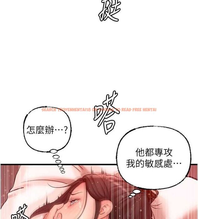 查看漫画岳母為何那樣 - 第35話-欲擒故縱的女婿 - www.tymanga.com中的2898515图片