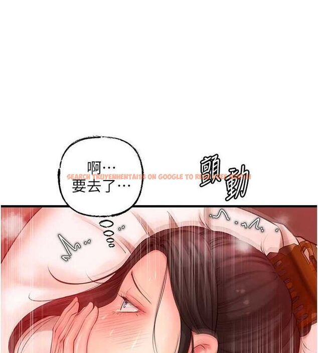 查看漫画岳母為何那樣 - 第35話-欲擒故縱的女婿 - www.tymanga.com中的2898518图片