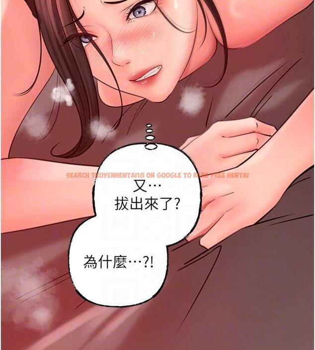 查看漫画岳母為何那樣 - 第35話-欲擒故縱的女婿 - www.tymanga.com中的2898549图片