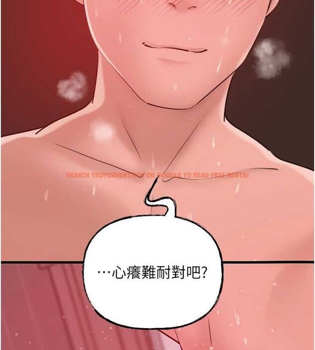 查看漫画岳母為何那樣 - 第35話-欲擒故縱的女婿 - www.tymanga.com中的2898551图片
