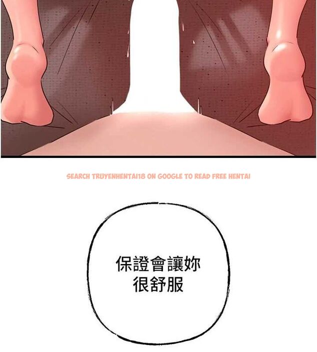 查看漫画岳母為何那樣 - 第35話-欲擒故縱的女婿 - www.tymanga.com中的2898558图片