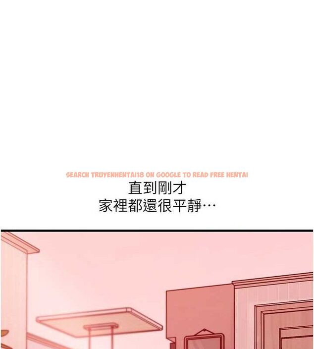 查看漫画岳母為何那樣 - 第35話-欲擒故縱的女婿 - www.tymanga.com中的2898565图片