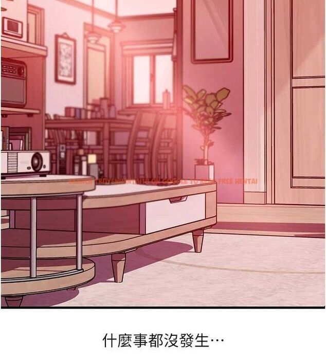 查看漫画岳母為何那樣 - 第35話-欲擒故縱的女婿 - www.tymanga.com中的2898566图片