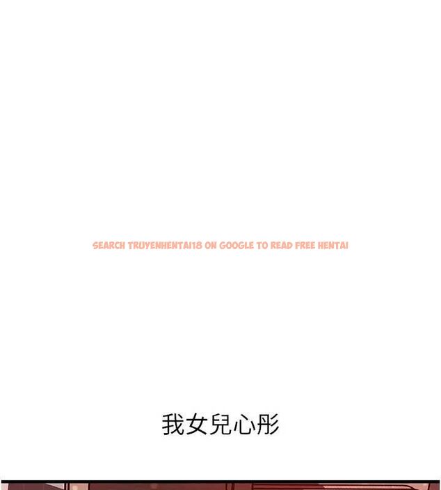 查看漫画岳母為何那樣 - 第35話-欲擒故縱的女婿 - www.tymanga.com中的2898567图片
