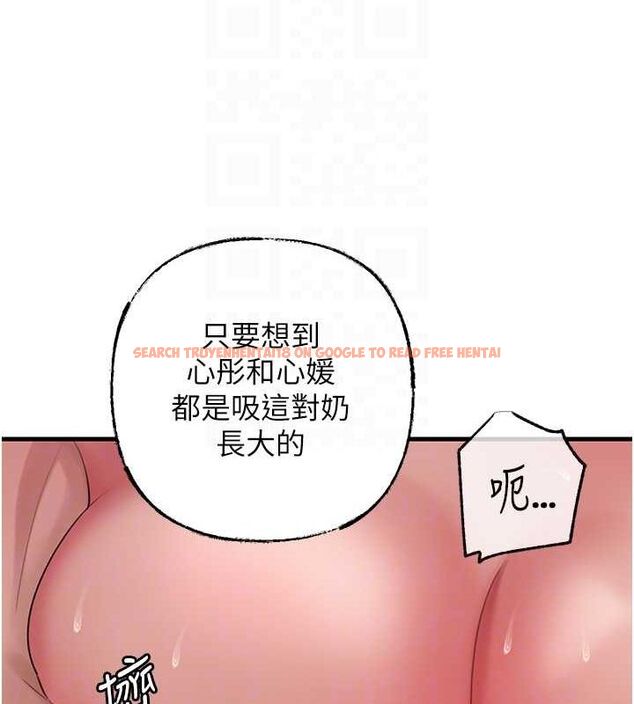 查看漫画岳母為何那樣 - 第35話-欲擒故縱的女婿 - www.tymanga.com中的2898586图片