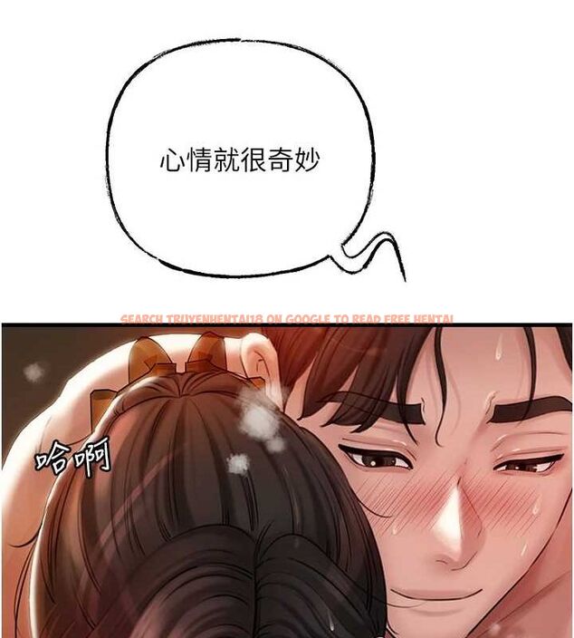 查看漫画岳母為何那樣 - 第35話-欲擒故縱的女婿 - www.tymanga.com中的2898588图片
