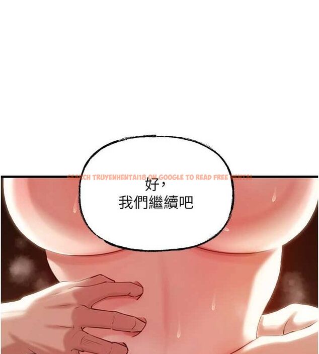 查看漫画岳母為何那樣 - 第35話-欲擒故縱的女婿 - www.tymanga.com中的2898590图片