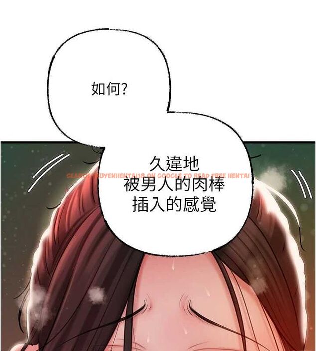 查看漫画岳母為何那樣 - 第35話-欲擒故縱的女婿 - www.tymanga.com中的2898595图片