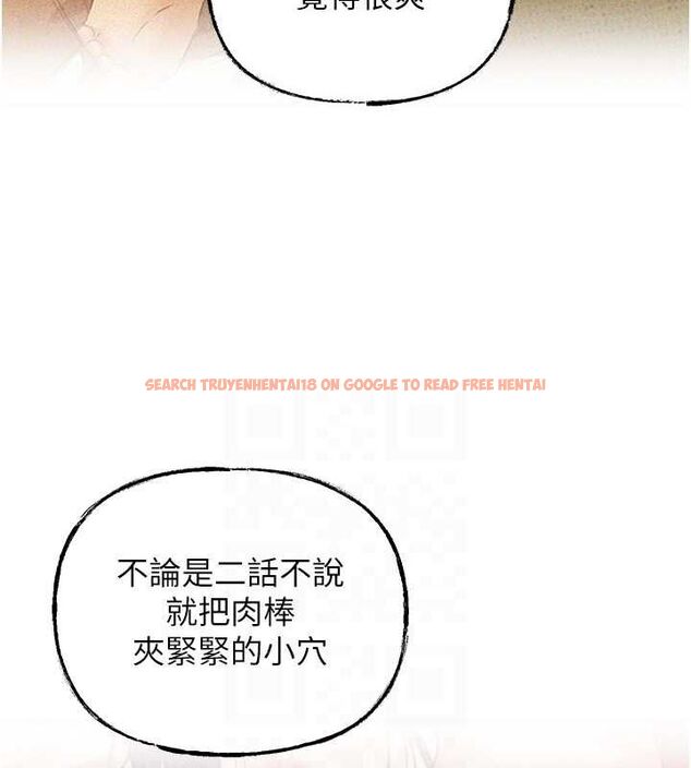 查看漫画岳母為何那樣 - 第35話-欲擒故縱的女婿 - www.tymanga.com中的2898600图片
