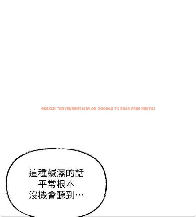 查看漫画岳母為何那樣 - 第35話-欲擒故縱的女婿 - www.tymanga.com中的2898605图片