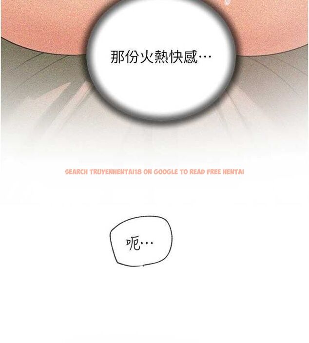 查看漫画岳母為何那樣 - 第35話-欲擒故縱的女婿 - www.tymanga.com中的2898611图片