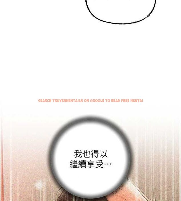 查看漫画岳母為何那樣 - 第35話-欲擒故縱的女婿 - www.tymanga.com中的2898616图片