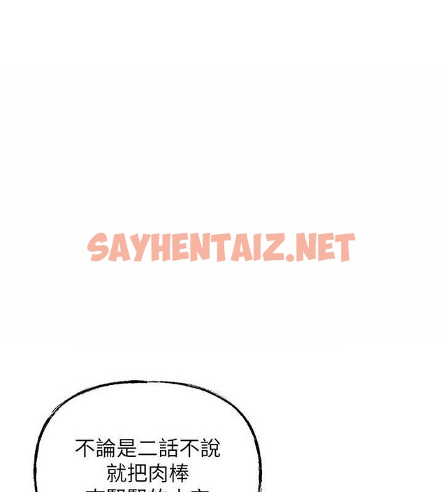 查看漫画岳母為何那樣 - 第36話-同時高潮的兩人 - www.tymanga.com中的2927678图片
