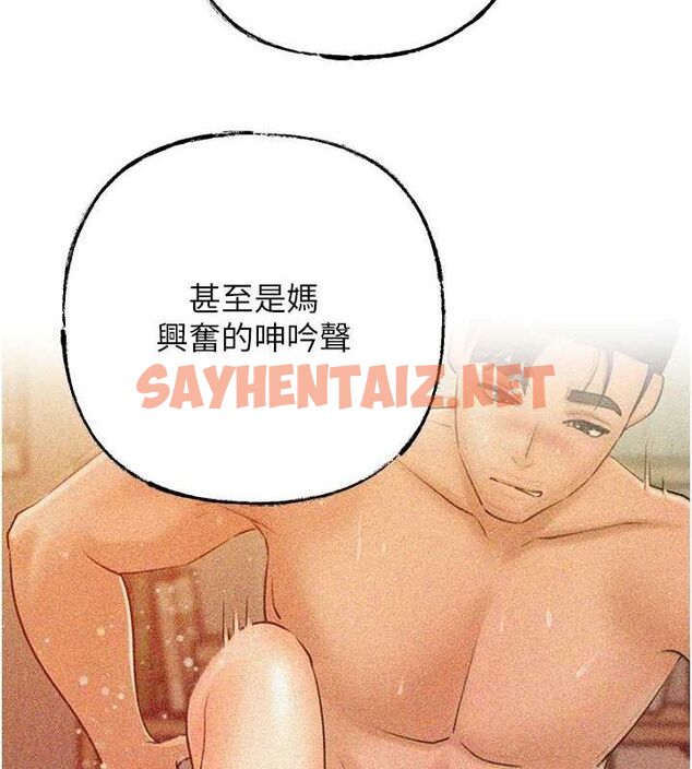 查看漫画岳母為何那樣 - 第36話-同時高潮的兩人 - www.tymanga.com中的2927681图片