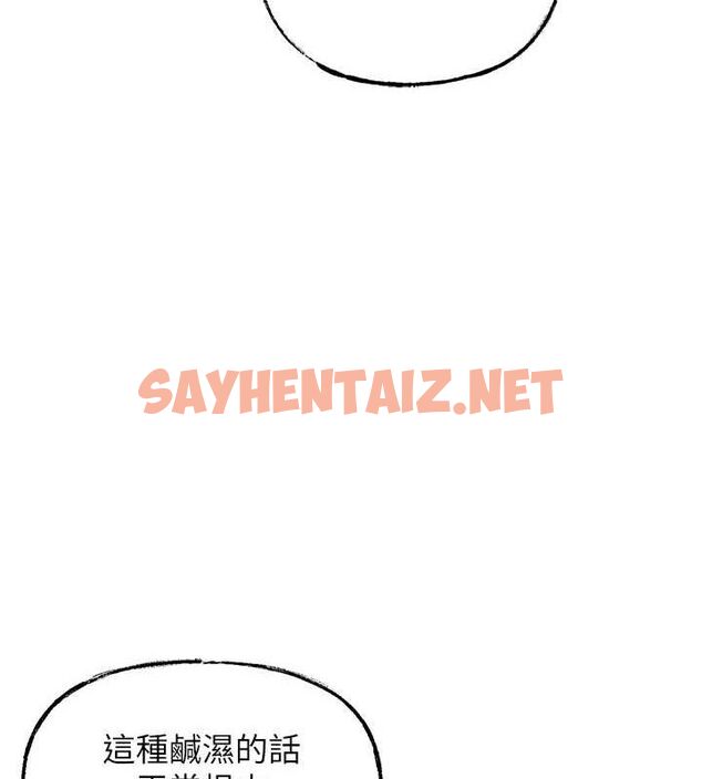 查看漫画岳母為何那樣 - 第36話-同時高潮的兩人 - www.tymanga.com中的2927683图片