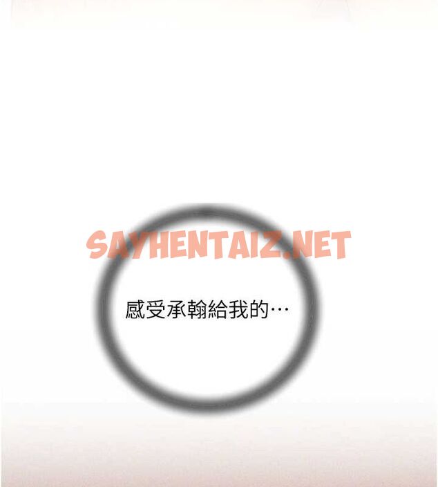 查看漫画岳母為何那樣 - 第36話-同時高潮的兩人 - www.tymanga.com中的2927687图片