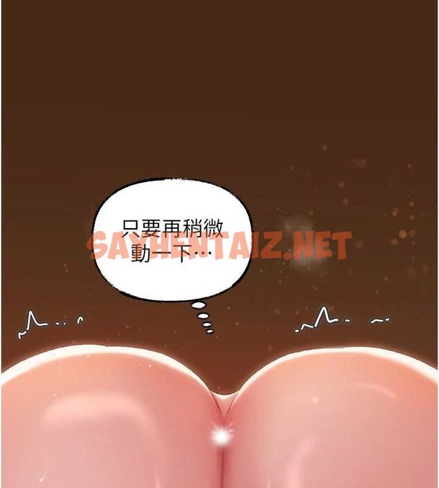 查看漫画岳母為何那樣 - 第36話-同時高潮的兩人 - www.tymanga.com中的2927692图片