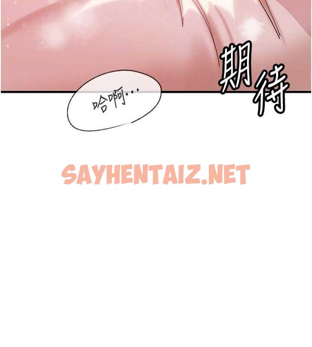 查看漫画岳母為何那樣 - 第36話-同時高潮的兩人 - www.tymanga.com中的2927707图片