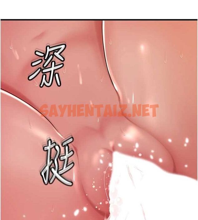 查看漫画岳母為何那樣 - 第36話-同時高潮的兩人 - www.tymanga.com中的2927710图片
