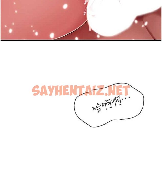 查看漫画岳母為何那樣 - 第36話-同時高潮的兩人 - www.tymanga.com中的2927711图片