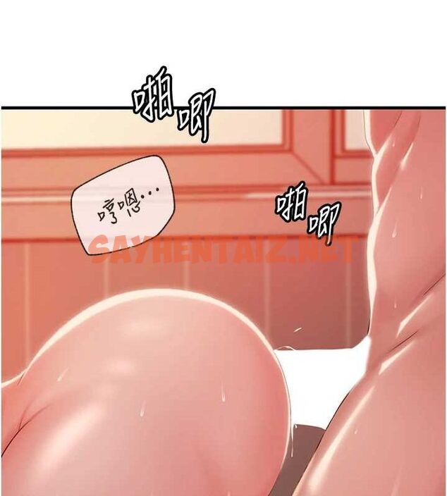 查看漫画岳母為何那樣 - 第36話-同時高潮的兩人 - www.tymanga.com中的2927712图片