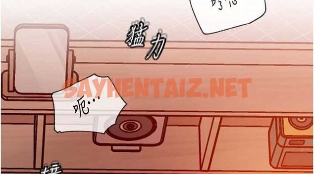 查看漫画岳母為何那樣 - 第36話-同時高潮的兩人 - www.tymanga.com中的2927715图片