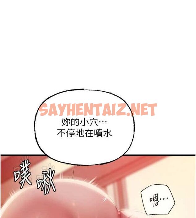 查看漫画岳母為何那樣 - 第36話-同時高潮的兩人 - www.tymanga.com中的2927720图片